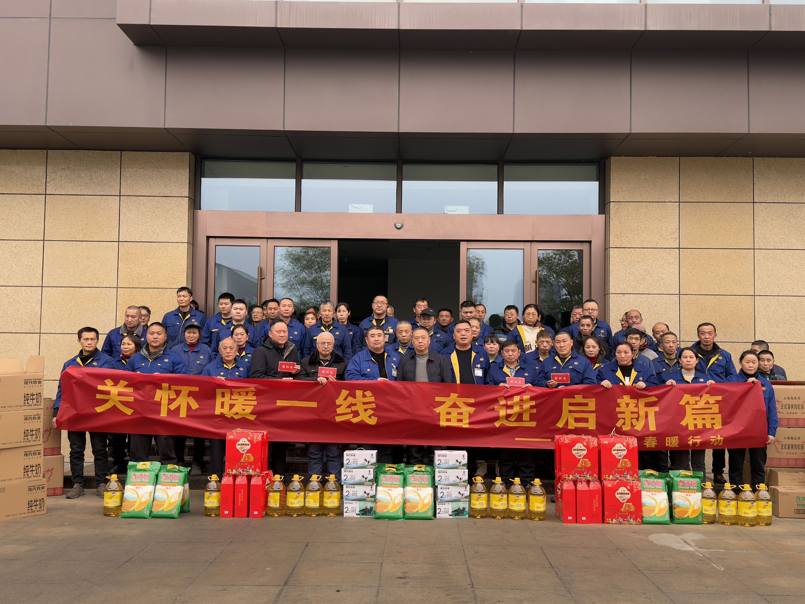 江蘇泰隆減速機(jī)（集團(tuán)）股份有限公司